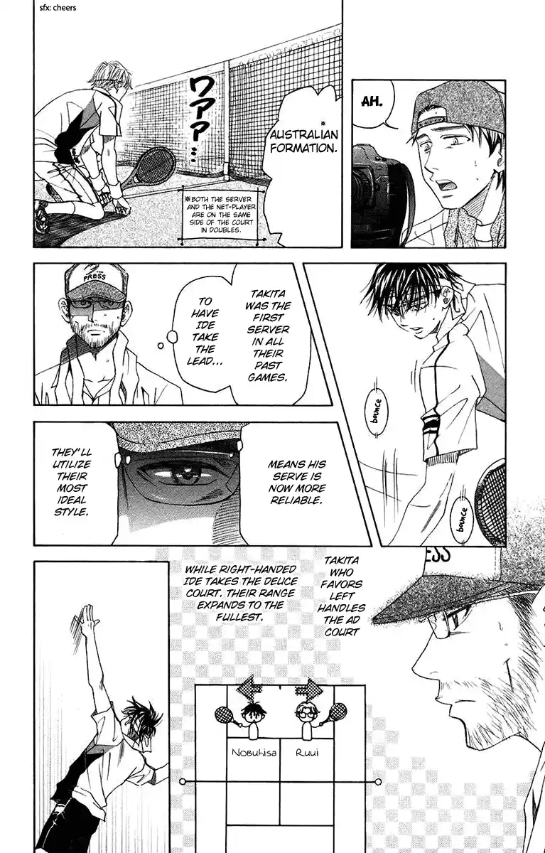 Shanimuni Go Chapter 165