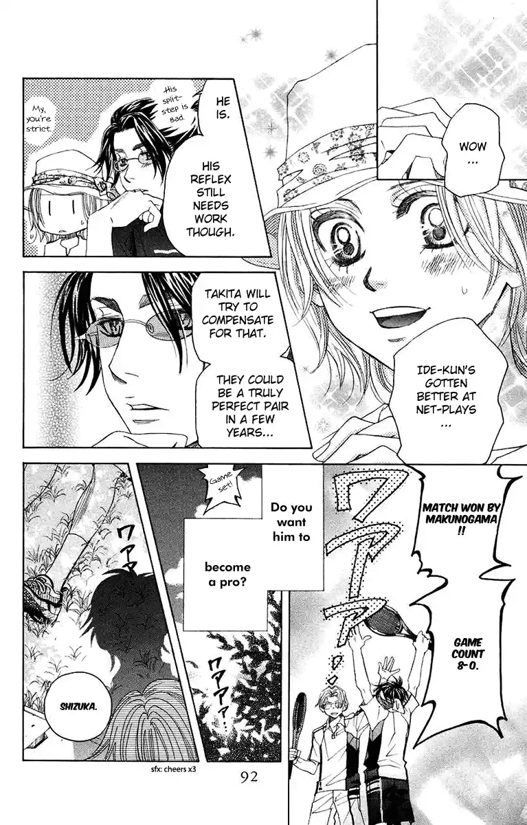 Shanimuni Go Chapter 165