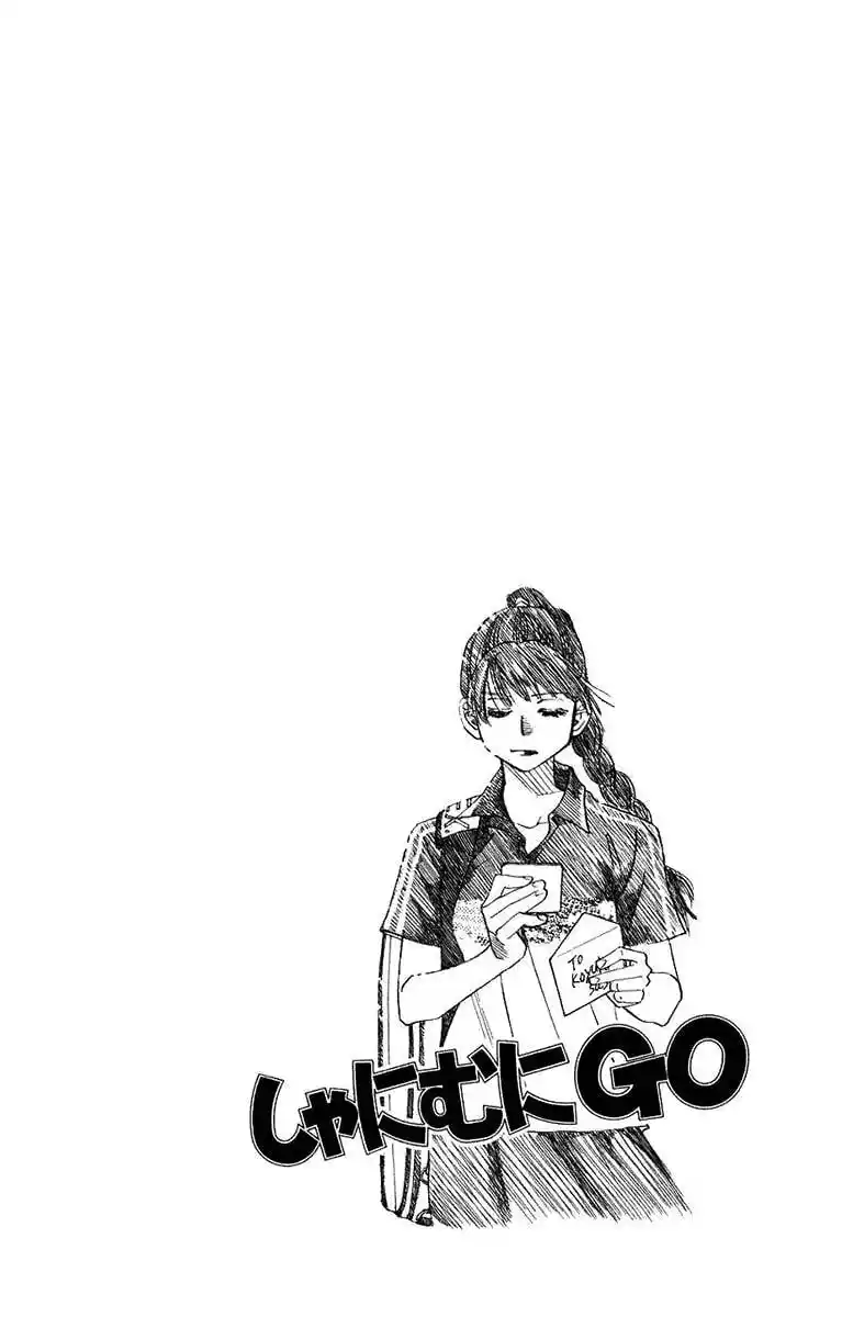 Shanimuni Go Chapter 166