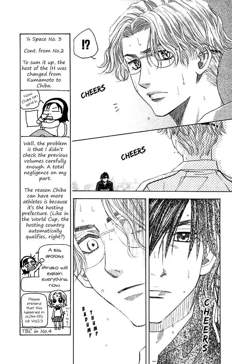 Shanimuni Go Chapter 171