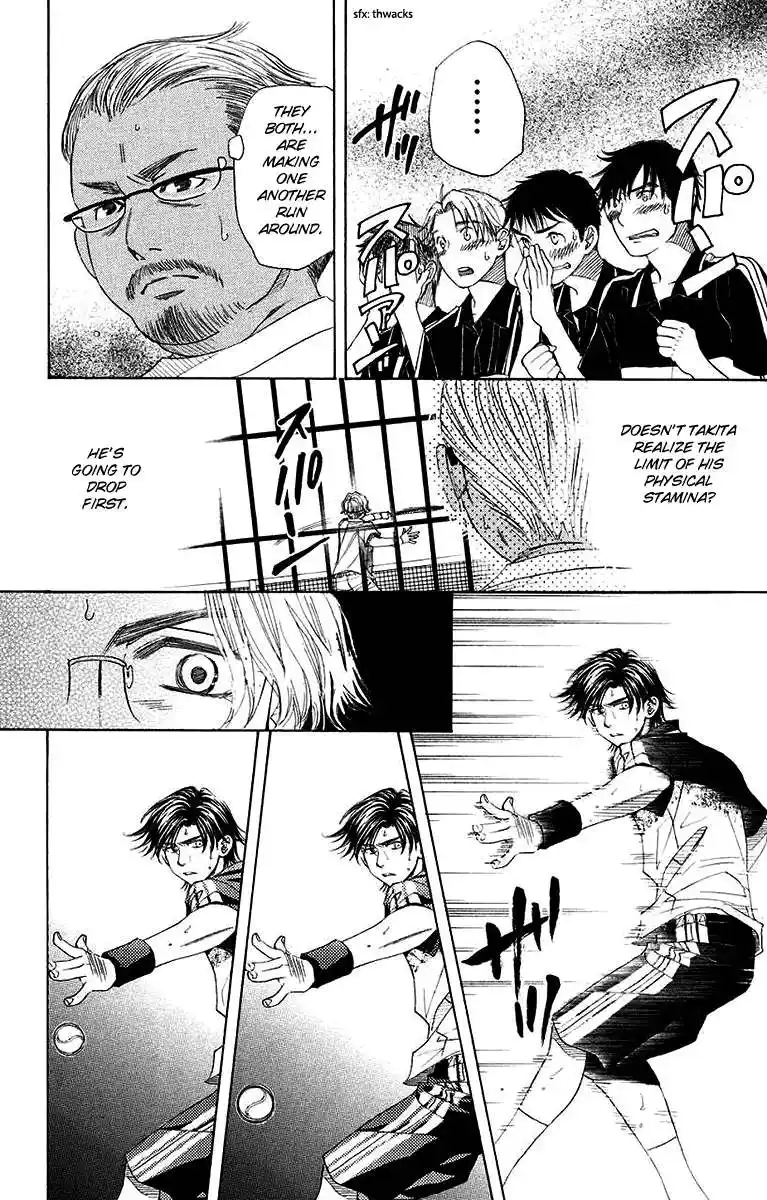 Shanimuni Go Chapter 171