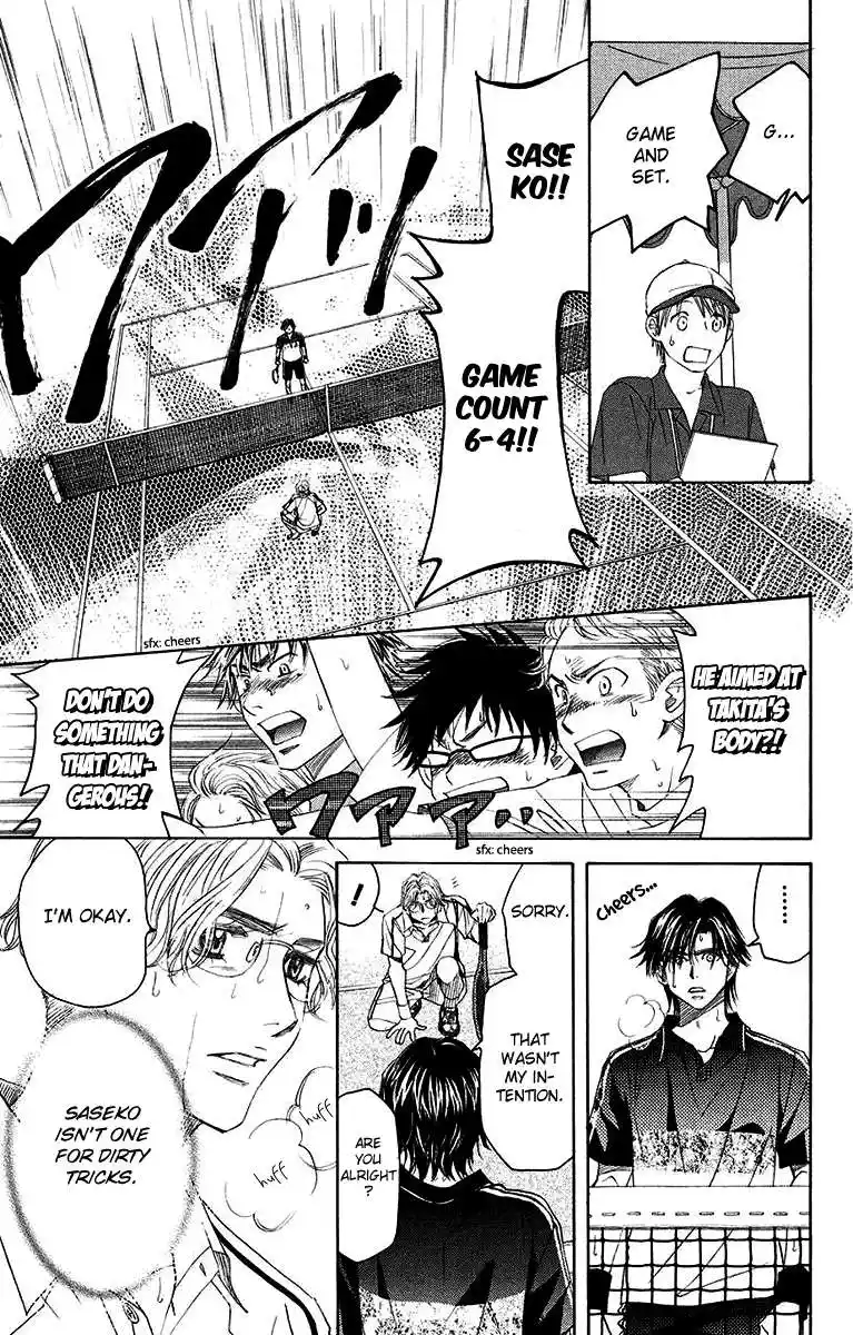 Shanimuni Go Chapter 171