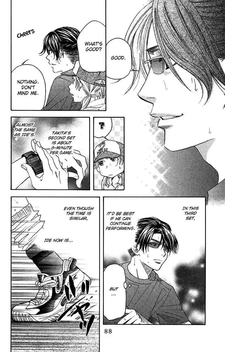 Shanimuni Go Chapter 171