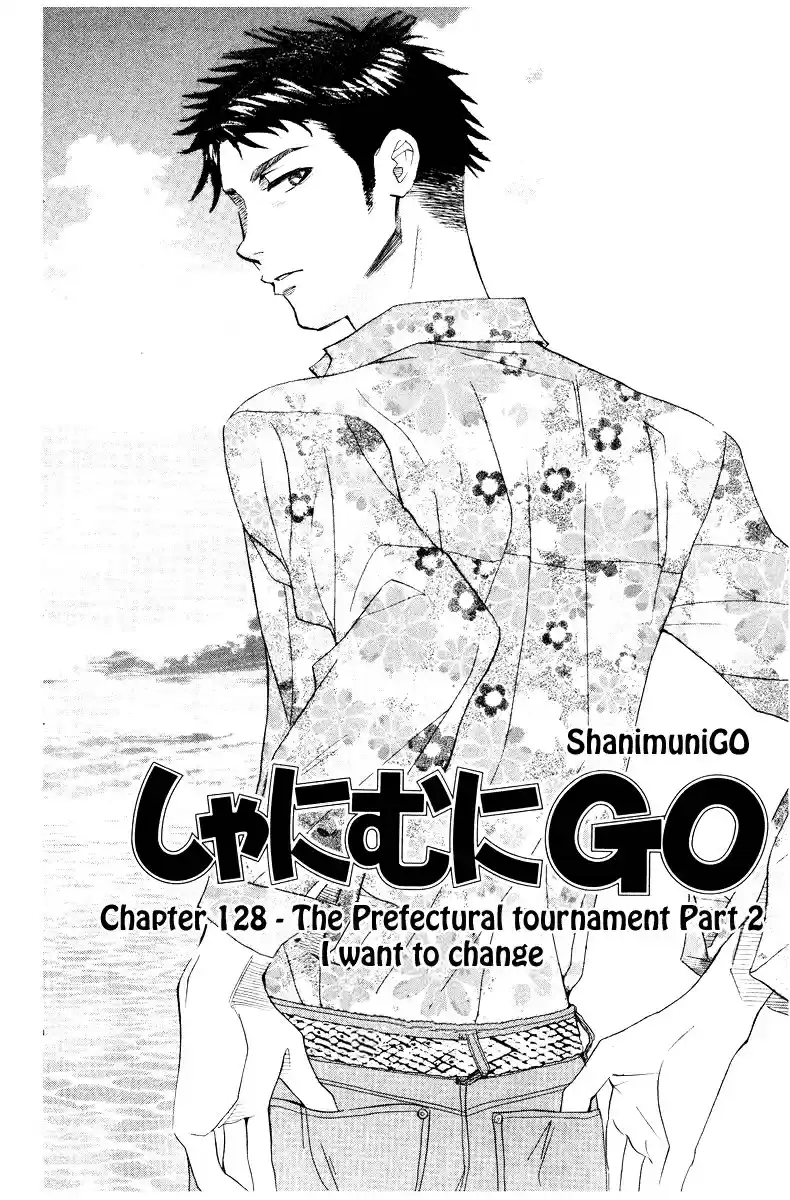 Shanimuni Go Vol. 22 Ch. 128
