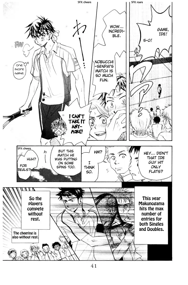 Shanimuni Go Vol. 22 Ch. 128