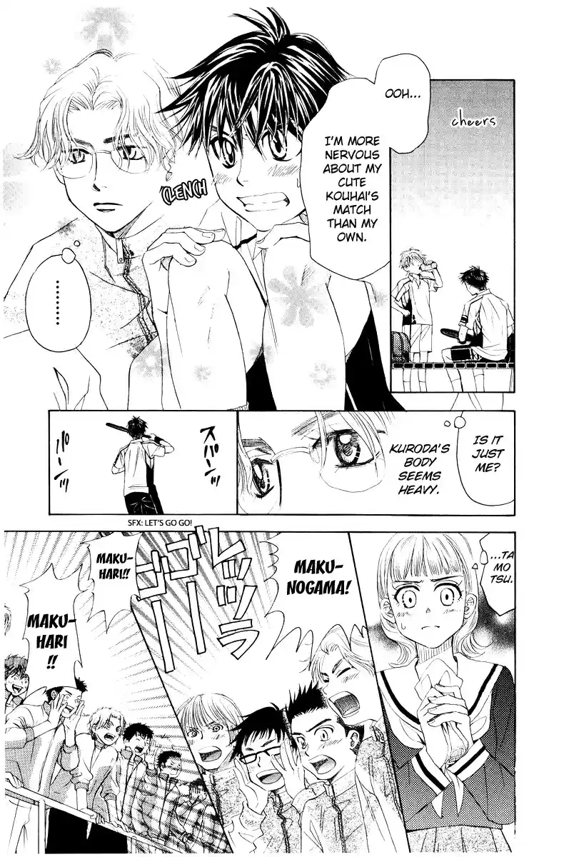 Shanimuni Go Vol. 22 Ch. 128