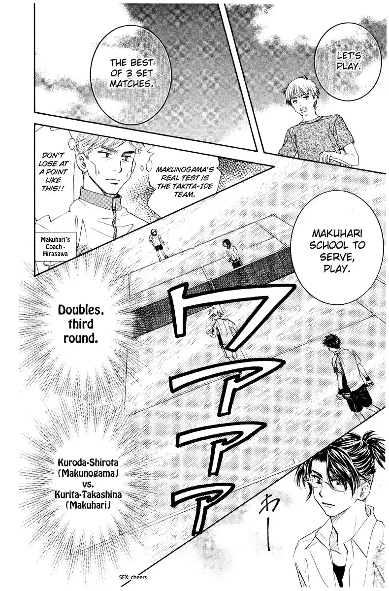 Shanimuni Go Vol. 22 Ch. 128