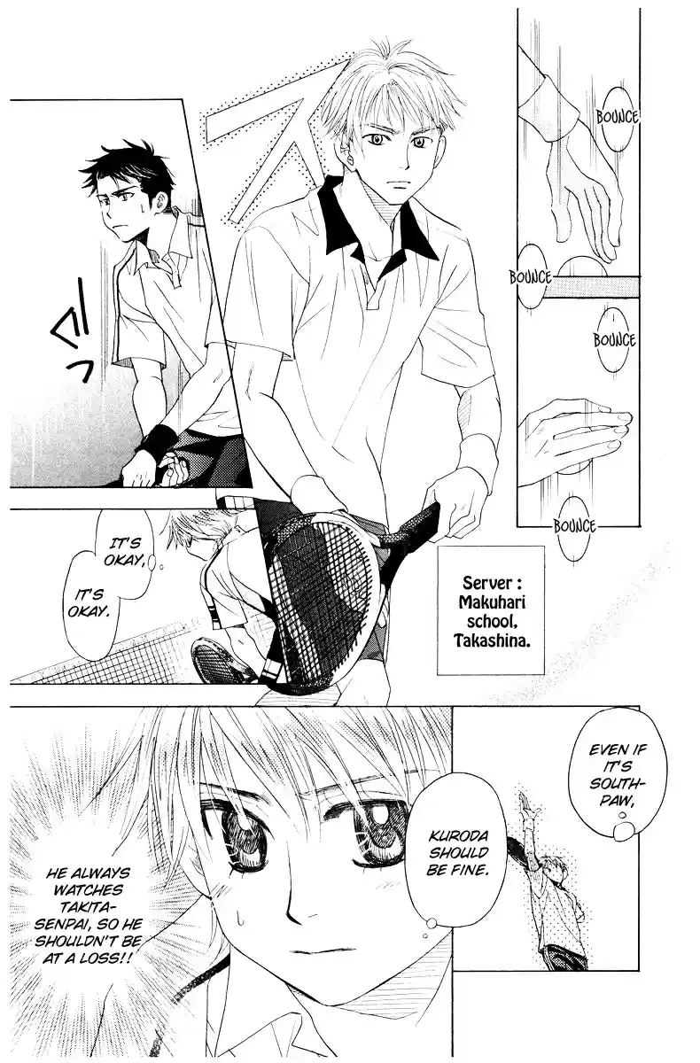 Shanimuni Go Vol. 22 Ch. 128