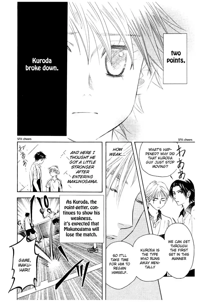 Shanimuni Go Vol. 22 Ch. 128