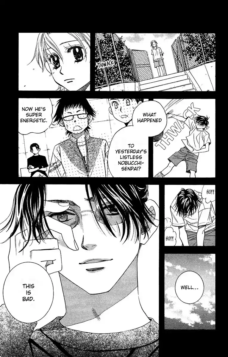 Shanimuni Go Vol. 23 Ch. 135 A Mess