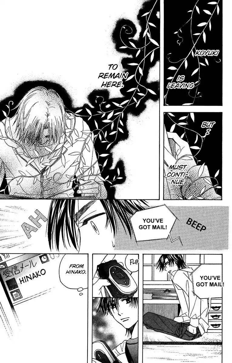 Shanimuni Go Vol. 23 Ch. 135 A Mess