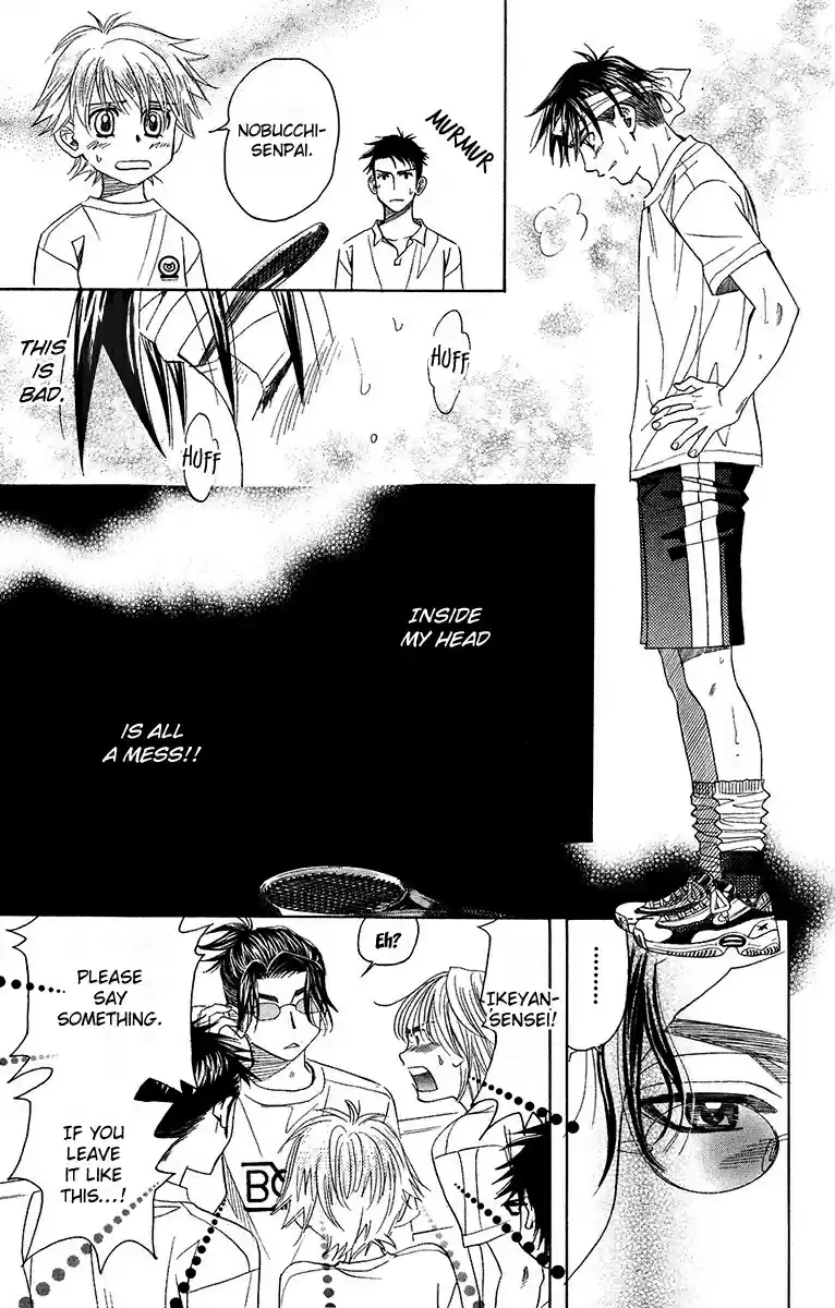 Shanimuni Go Vol. 23 Ch. 135 A Mess