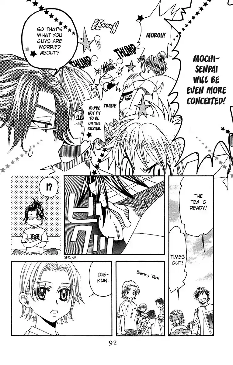 Shanimuni Go Vol. 23 Ch. 135 A Mess