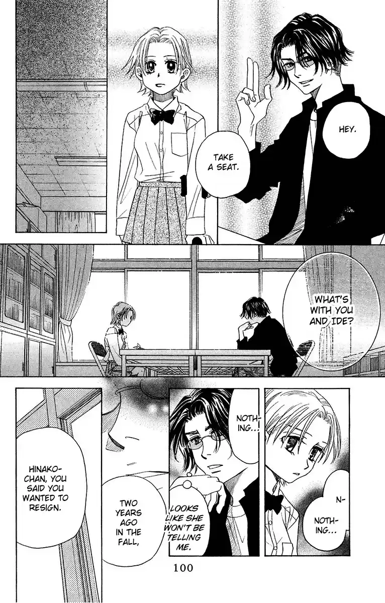 Shanimuni Go Vol. 23 Ch. 135 A Mess