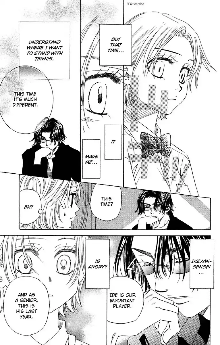 Shanimuni Go Vol. 23 Ch. 135 A Mess