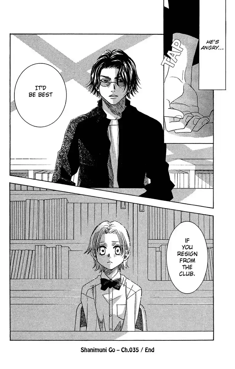 Shanimuni Go Vol. 23 Ch. 135 A Mess