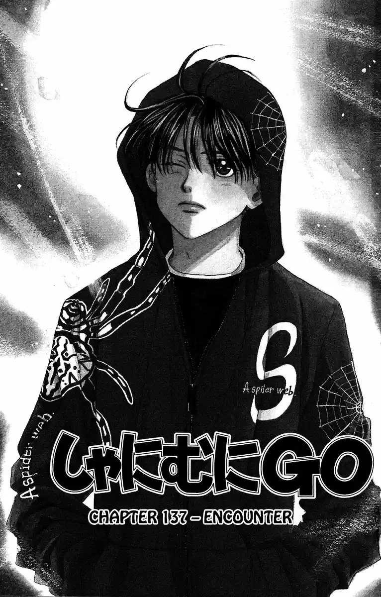 Shanimuni Go Vol. 23 Ch. 137 Encounter