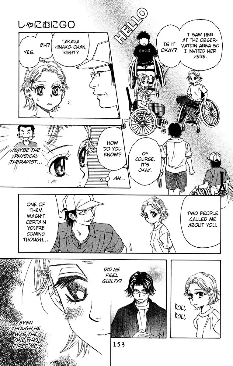 Shanimuni Go Vol. 23 Ch. 137 Encounter