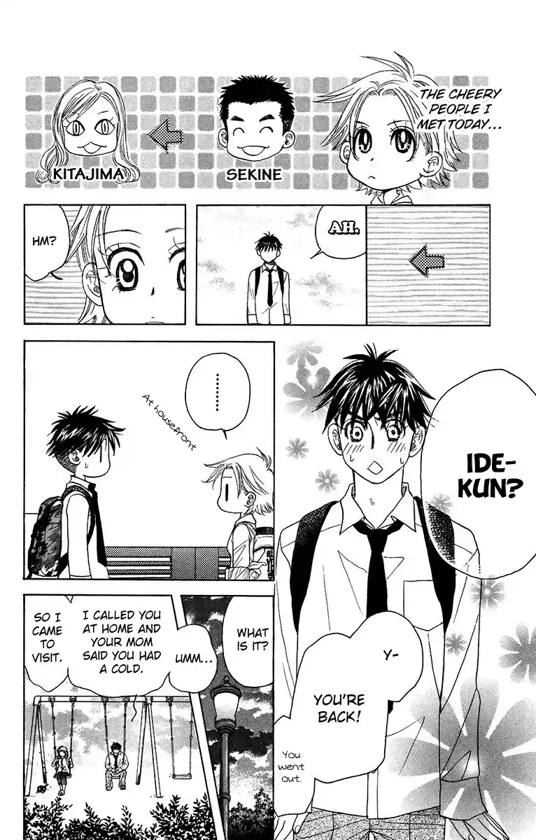 Shanimuni Go Vol. 23 Ch. 137 Encounter