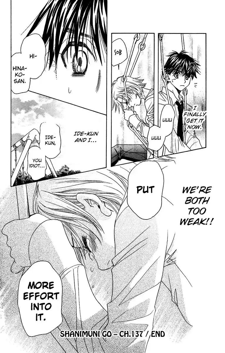 Shanimuni Go Vol. 23 Ch. 137 Encounter