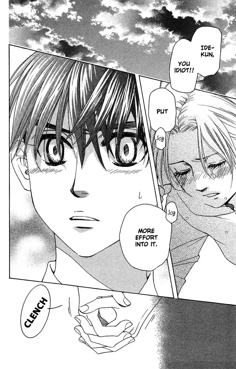 Shanimuni Go Vol. 23 Ch. 138 "Let's do our Best Together"