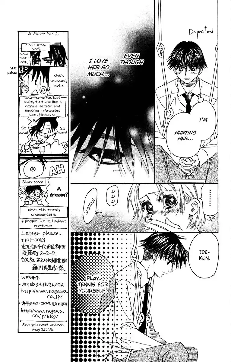 Shanimuni Go Vol. 23 Ch. 138 "Let's do our Best Together"