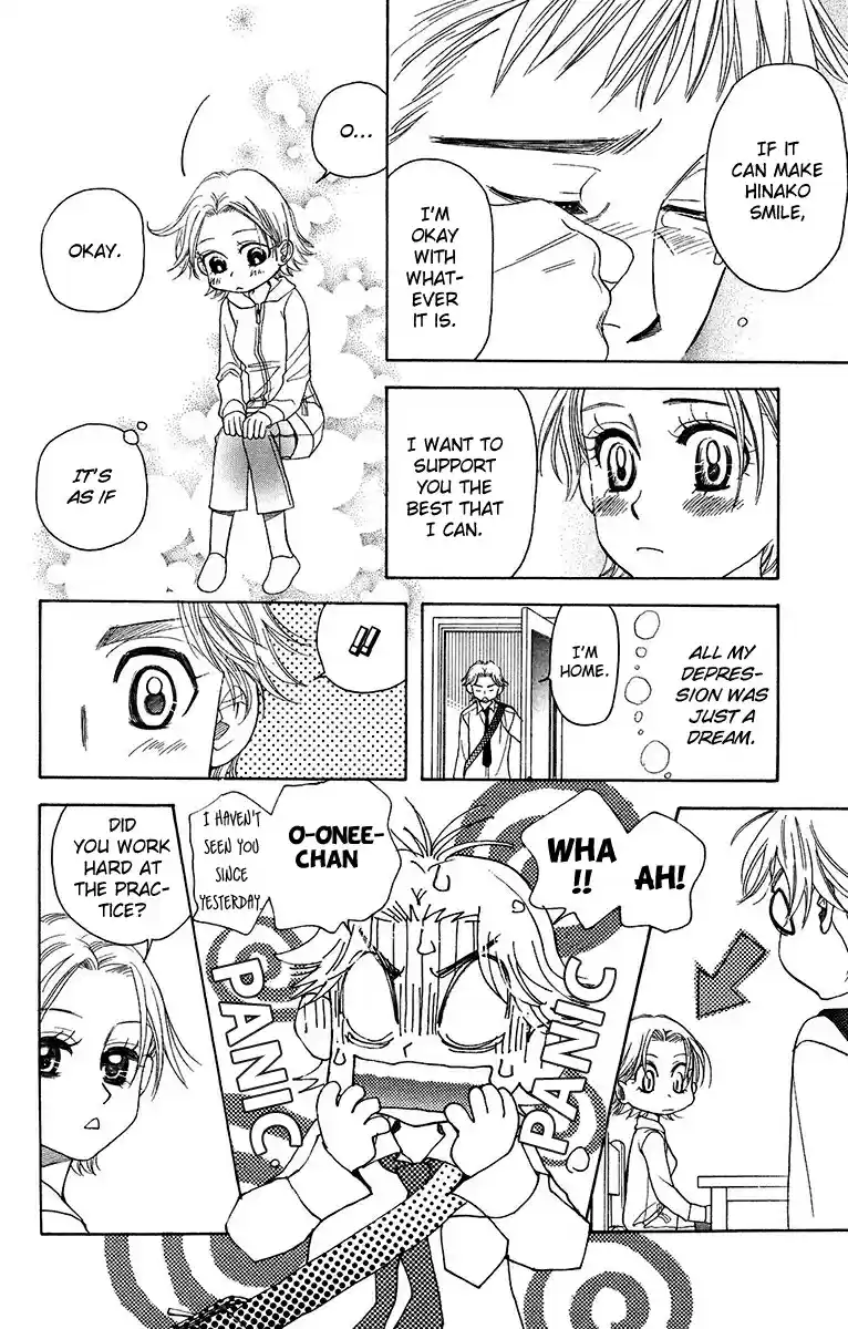 Shanimuni Go Vol. 23 Ch. 138 "Let's do our Best Together"