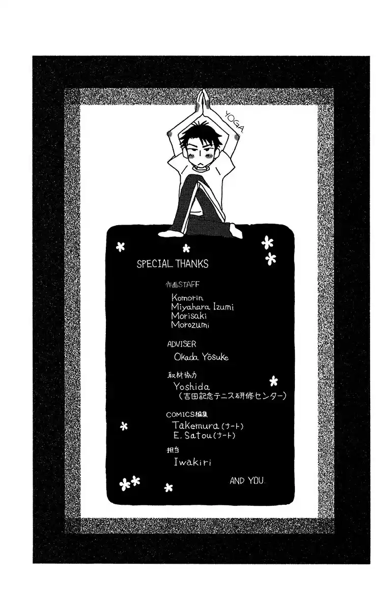 Shanimuni Go Vol. 23 Ch. 138 "Let's do our Best Together"