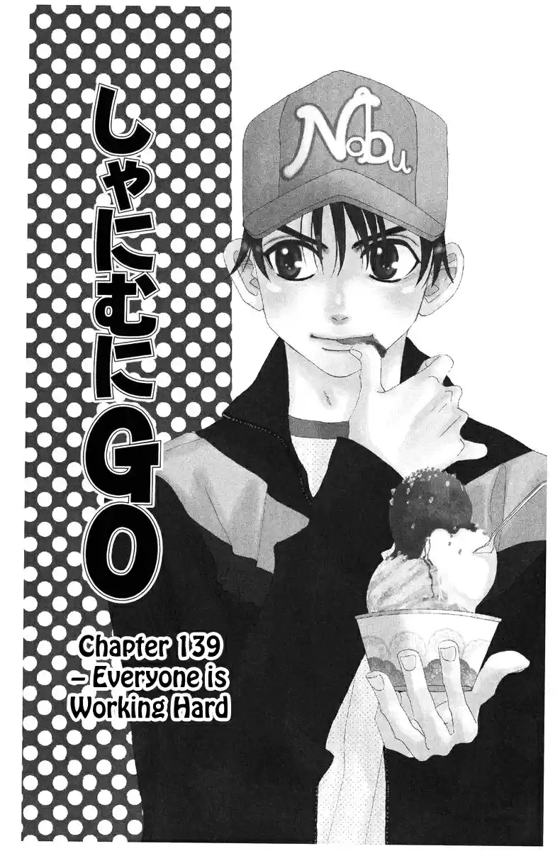 Shanimuni Go Vol. 24 Ch. 139 Everyone is Working Hard