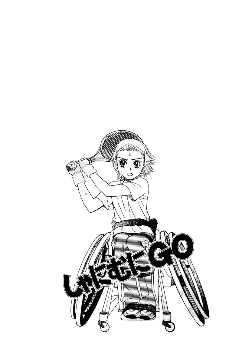 Shanimuni Go Vol. 24 Ch. 139 Everyone is Working Hard