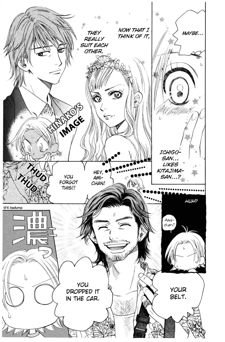 Shanimuni Go Vol. 24 Ch. 139 Everyone is Working Hard