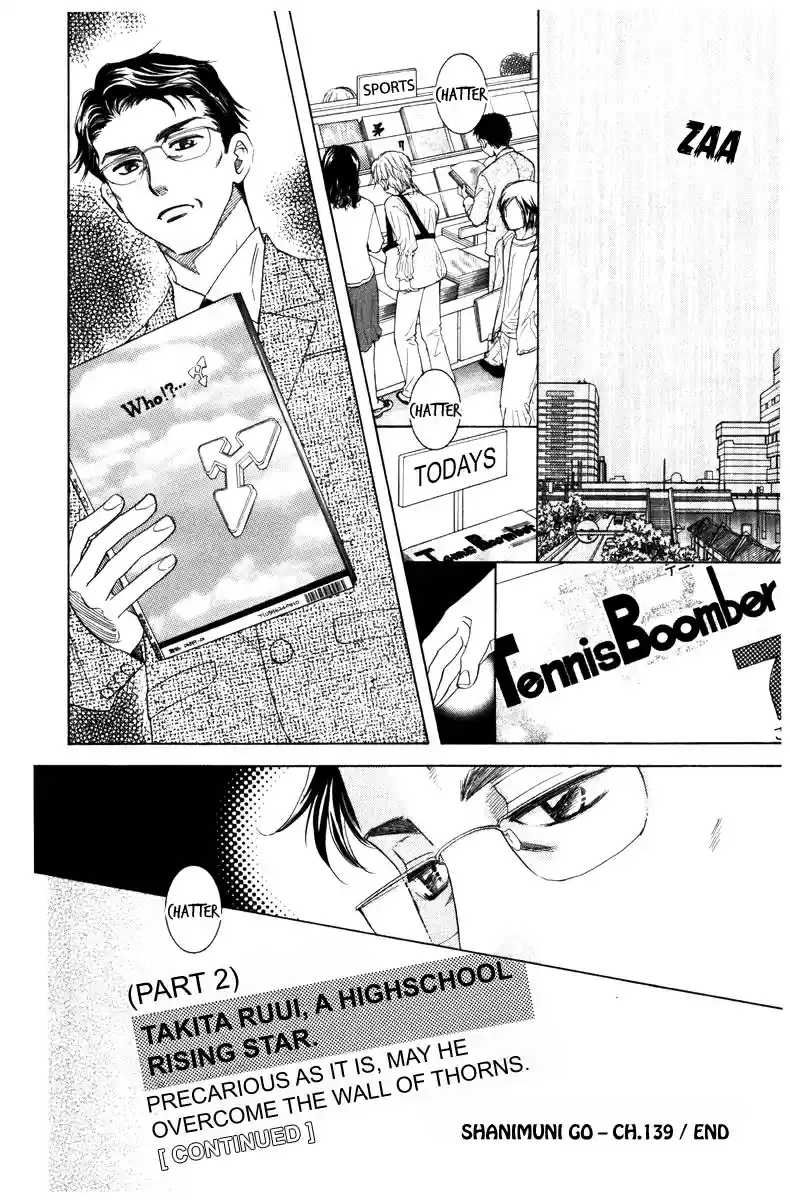 Shanimuni Go Vol. 24 Ch. 139 Everyone is Working Hard