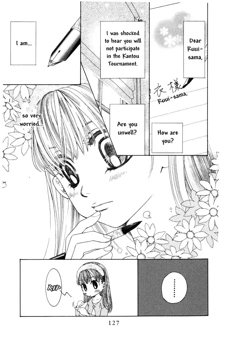 Shanimuni Go Vol. 24 Ch. 143