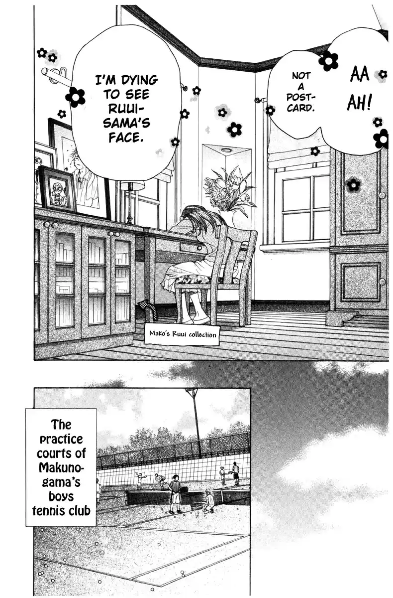 Shanimuni Go Vol. 24 Ch. 143