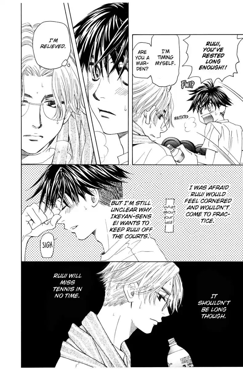 Shanimuni Go Vol. 24 Ch. 143