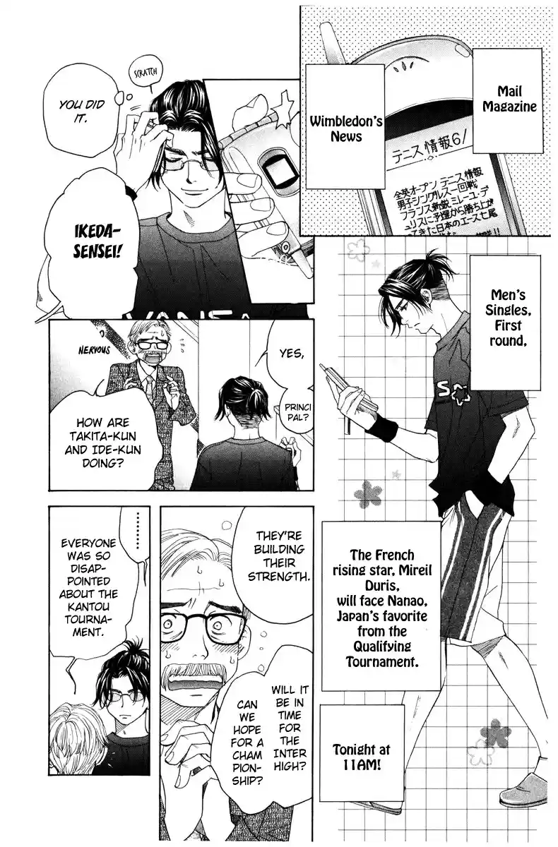 Shanimuni Go Vol. 24 Ch. 143