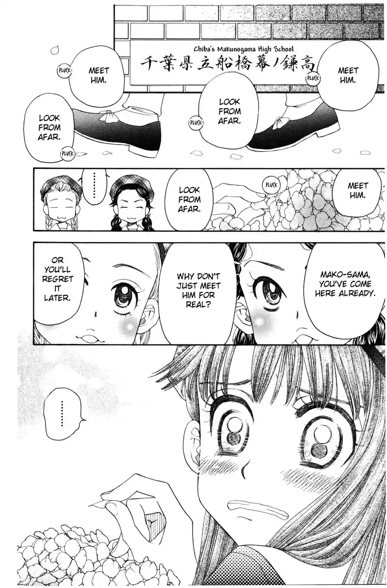 Shanimuni Go Vol. 24 Ch. 143