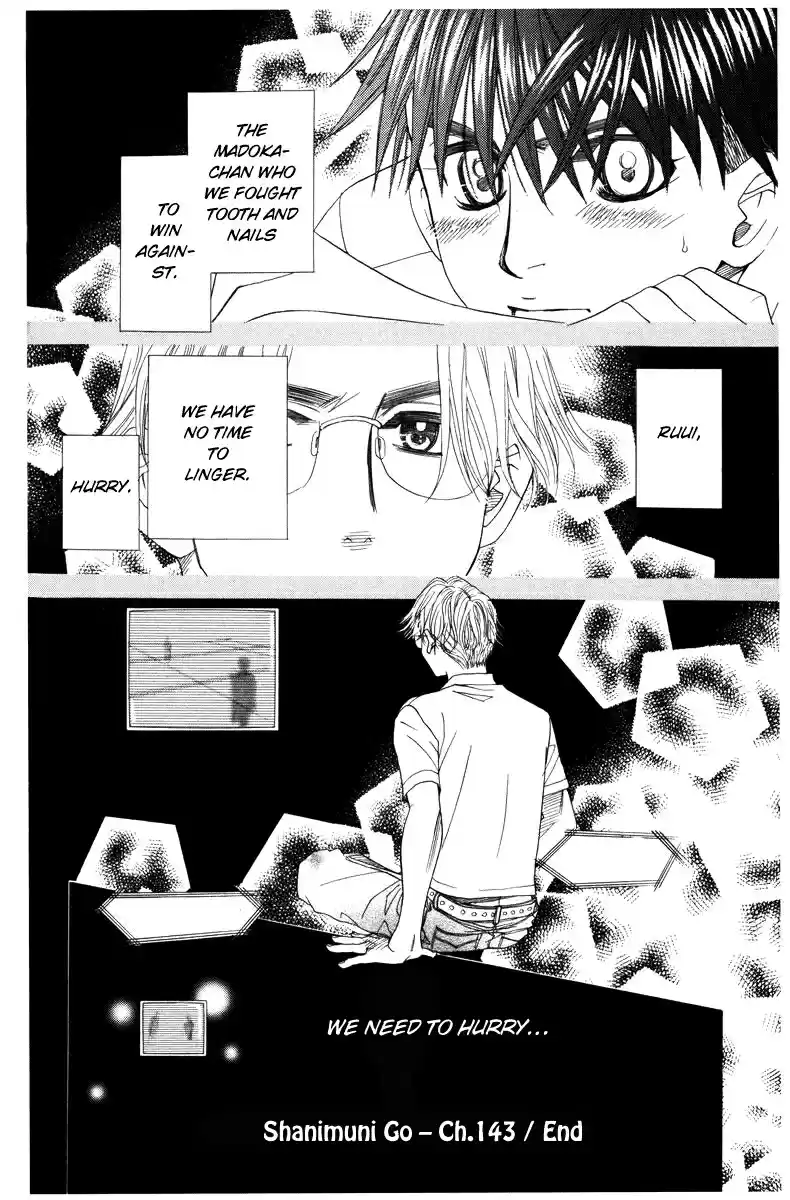 Shanimuni Go Vol. 24 Ch. 143