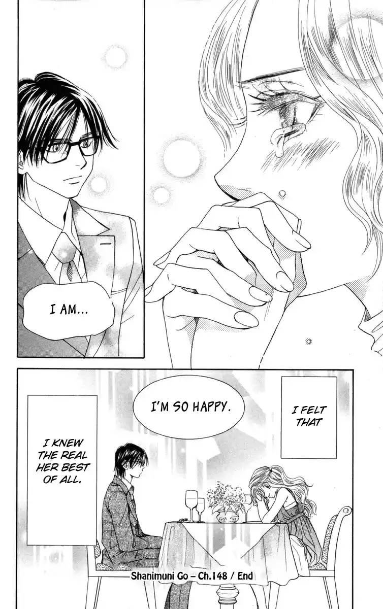 Shanimuni Go Vol. 25 Ch. 148 La Vie Est Belle (Life is Beautiful)