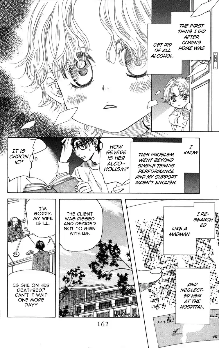 Shanimuni Go Vol. 25 Ch. 150