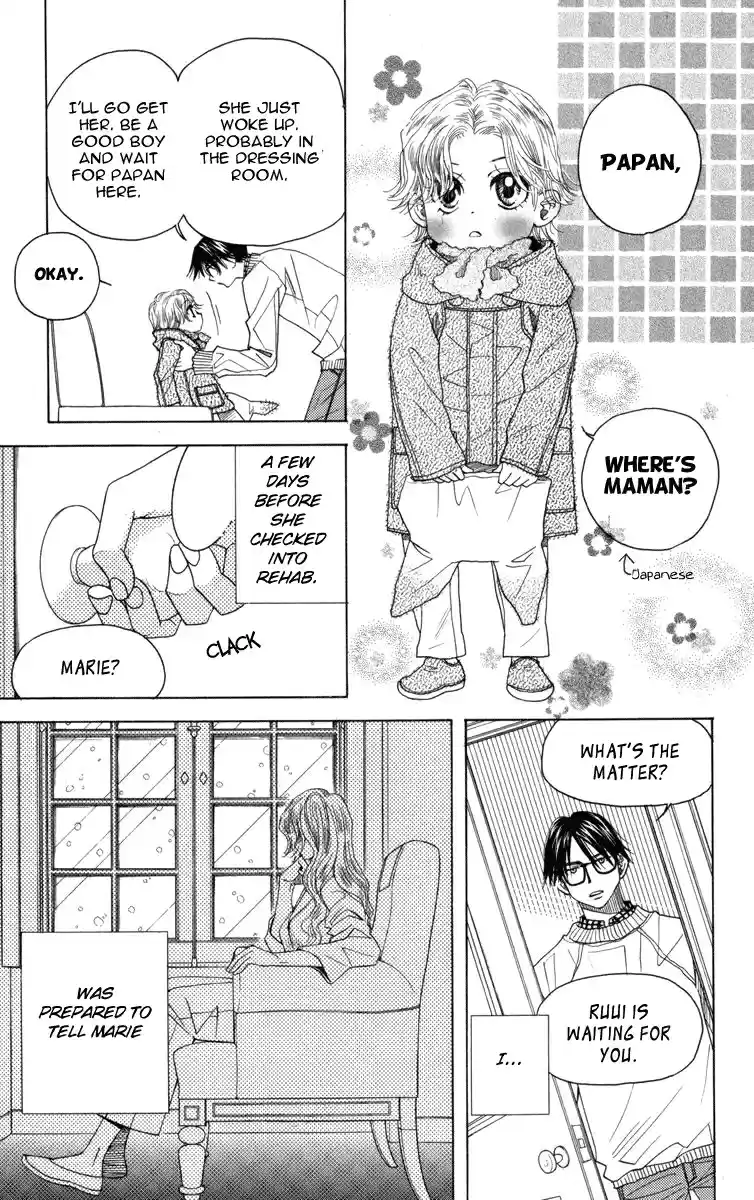 Shanimuni Go Vol. 25 Ch. 150