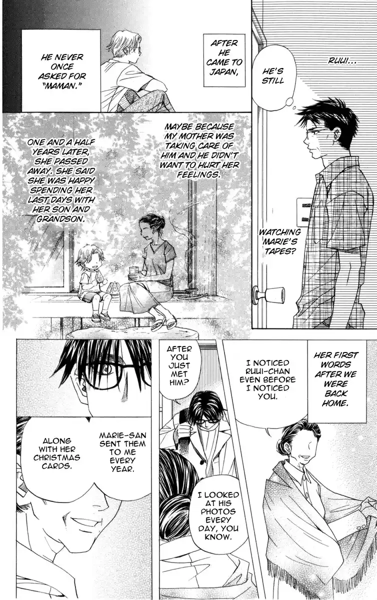 Shanimuni Go Vol. 25 Ch. 150