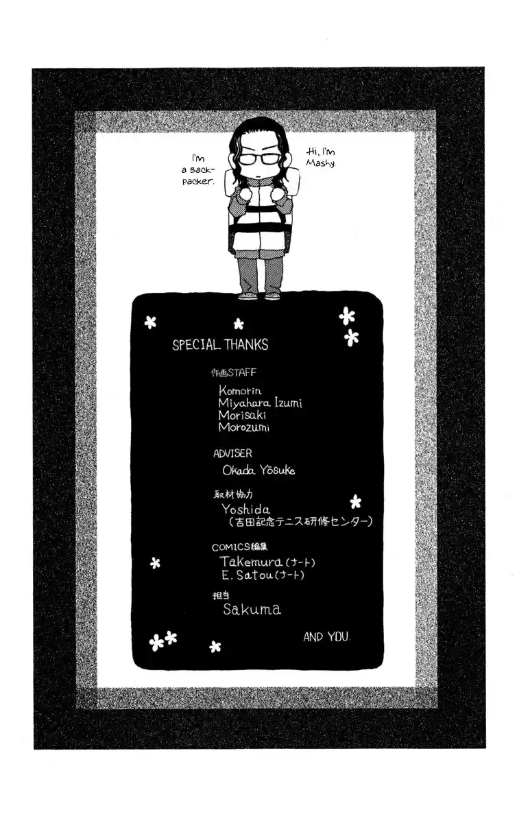 Shanimuni Go Vol. 25 Ch. 150