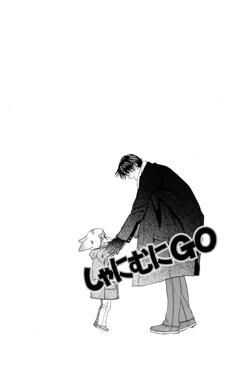 Shanimuni Go Vol. 25 Ch. 150