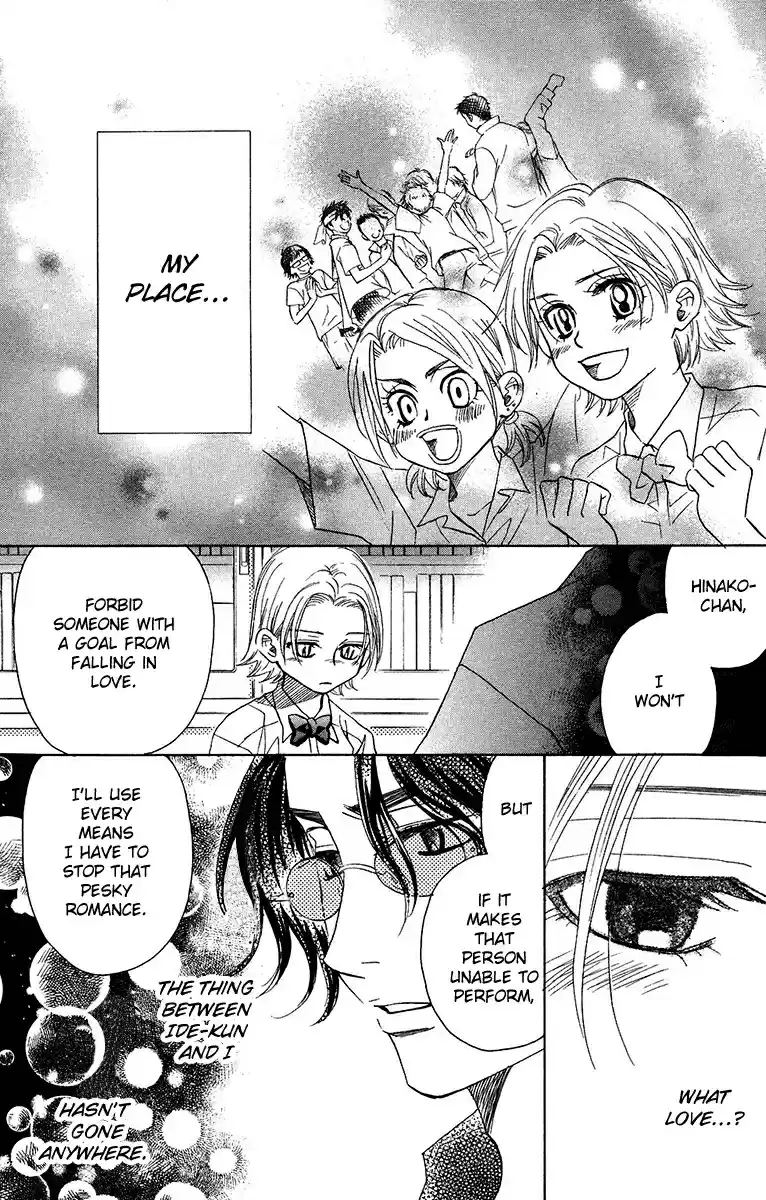 Shanimuni Go Vol. 26 Ch. 136 The Flooding Sadness