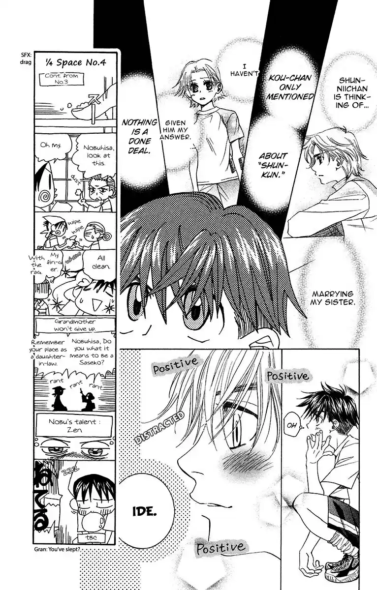 Shanimuni Go Vol. 26 Ch. 136 The Flooding Sadness