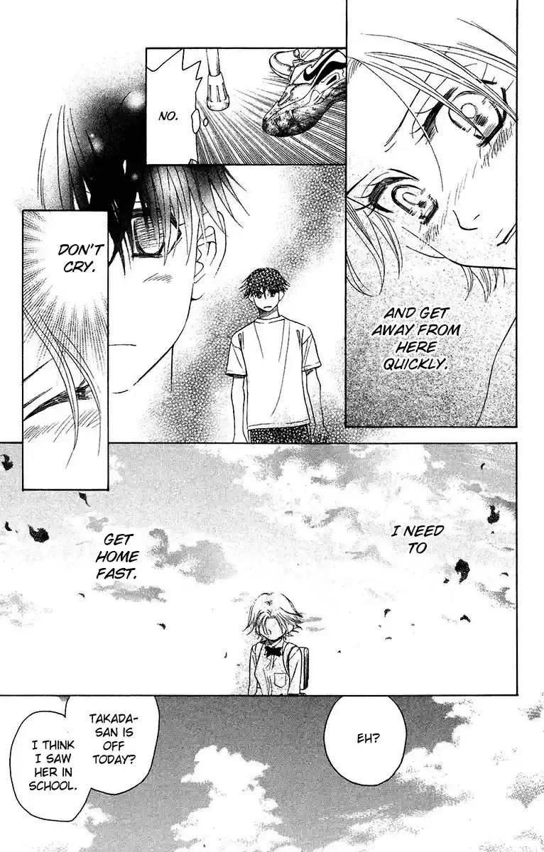 Shanimuni Go Vol. 26 Ch. 136 The Flooding Sadness