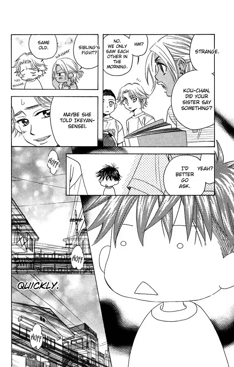 Shanimuni Go Vol. 26 Ch. 136 The Flooding Sadness