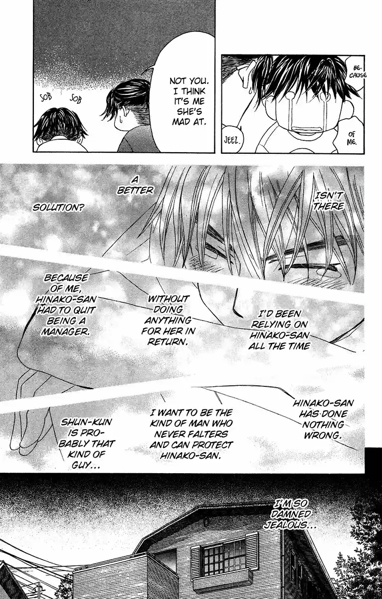 Shanimuni Go Vol. 26 Ch. 136 The Flooding Sadness