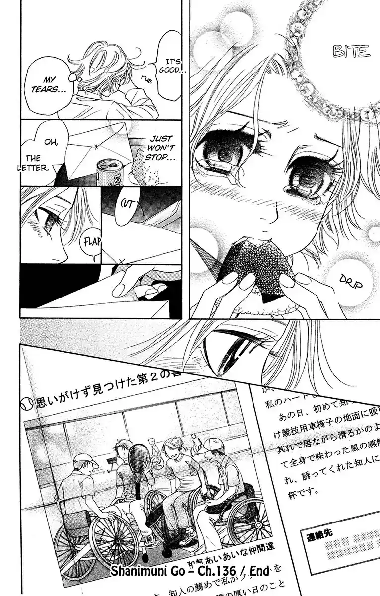 Shanimuni Go Vol. 26 Ch. 136 The Flooding Sadness